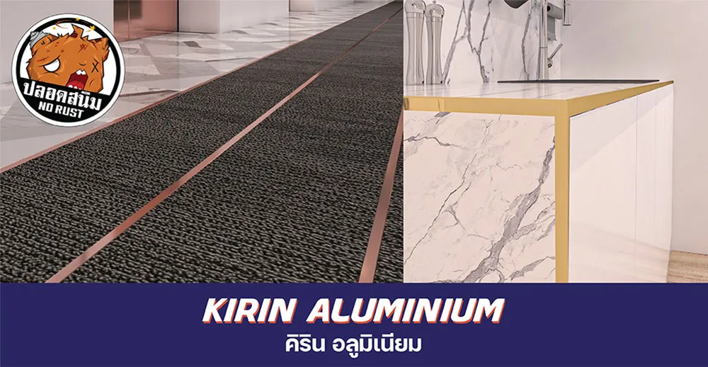 แผ่นสแตนเลสสีแบบครบวงจร สีทอง, สีโรสโกลด์, สีไวท์โกลด์ และมีห้เลือกกว่า 50 เฉดสี | คิรินสแตนเลส