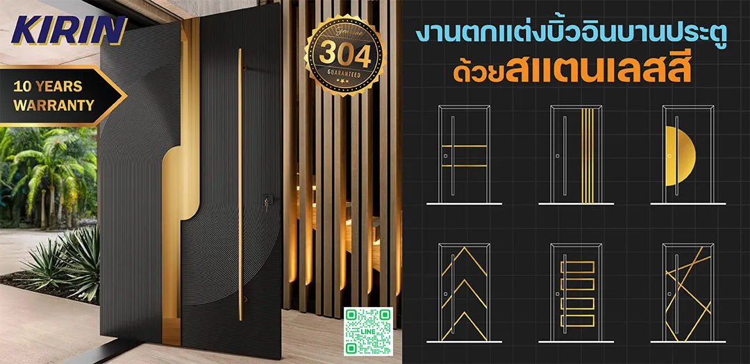 งานผลิตสแตนเลส ลิฟท์สแตนเลส บันไดเลื่อนสแตนเลส